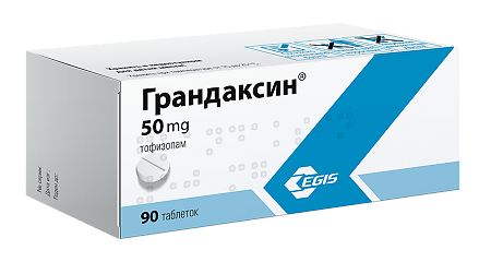 Грандаксин таблетки 50 мг 90 шт