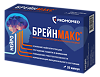 Брейнмакс капсулы 250 мг+250 мг 20 шт
