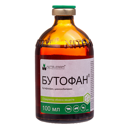 Бутофан раствор для инъекций фл 100 мл ВЕТЕРИНАРНЫЙ 1 шт