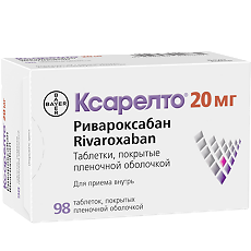 Купить Ксарелто таблетки покрыт.плен.об. 20 мг 98 шт цена