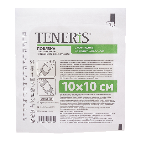 Teneris Повязка стерильная пластырного типа фиксирующая на нетканой основе 10 х 10 см 1 шт
