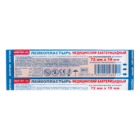 Master Uni Лейкопластырь бактерицидный на полимерной основе 72 мм х 19 мм 1 шт