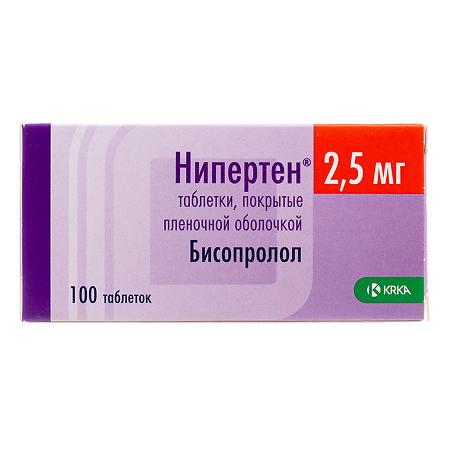 Нипертен таблетки покрыт.плен.об. 2,5 мг 100 шт