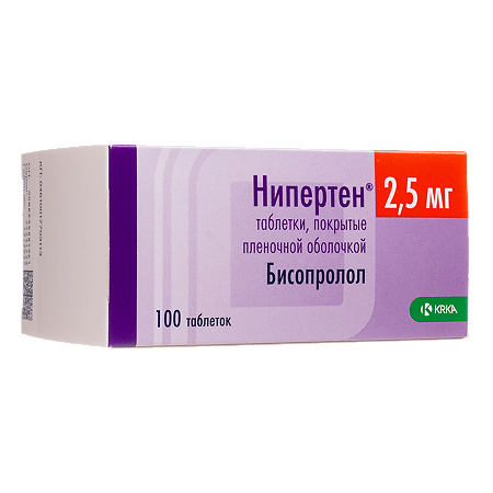 Нипертен таблетки покрыт.плен.об. 2,5 мг 100 шт