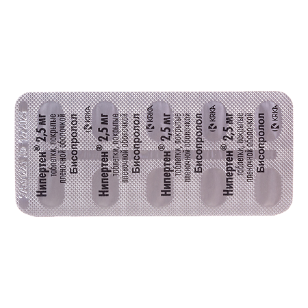 Нипертен таблетки покрыт.плен.об. 2,5 мг 100 шт