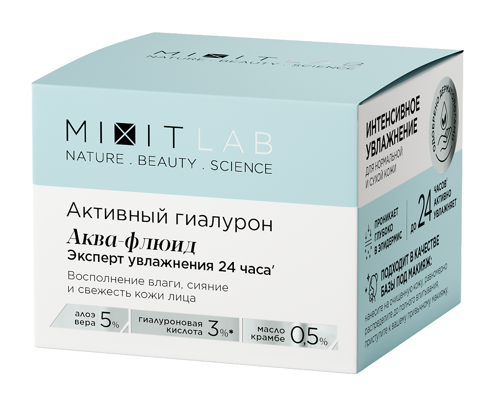 Mixit Lab Aqua Hyaluron Активный гиалурон аква-флюид с алоэ и гиалуроновой  кислотой для сухой кожи 50 мл 1 шт - купить, цена и отзывы, Mixit Lab Aqua  Hyaluron Активный гиалурон аква-флюид с