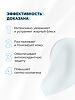 Mixit Lab Активный гиалурон аква-флюид с алоэ и гиалуроновой кислотой для сухой кожи 50 мл 1 шт