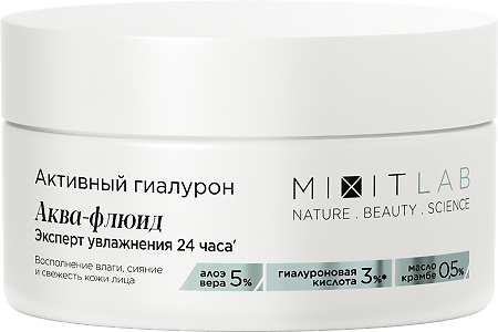 Mixit Lab Активный гиалурон аква-флюид с алоэ и гиалуроновой кислотой для сухой кожи 50 мл 1 шт