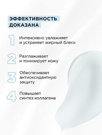 Mixit Lab Активный гиалурон аква-флюид с алоэ и гиалуроновой кислотой для сухой кожи 50 мл 1 шт