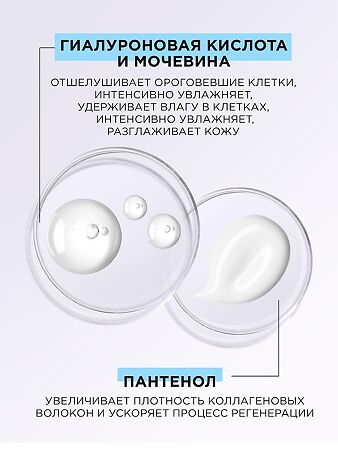 Mixit Lab WOW Тоник экстраувлажнение с мочевиной и гиалуроновой кислотой для всех типов кожи 250 мл 1 шт