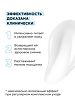 Mixit Lab WOW Крем экстраувлажнение с мочевиной и гиалуроновой кислотой для всех типов кожи 150 мл 1 шт