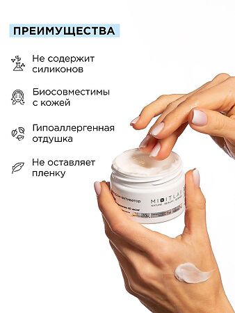 Mixit Lab WOW Крем экстраувлажнение с мочевиной и гиалуроновой кислотой для всех типов кожи 50 мл 1 шт