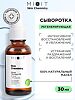 Mixit Skin Chemistry Регенерирующая олео-сыворотка с маслами конопли и шиповника 30 мл 1 шт