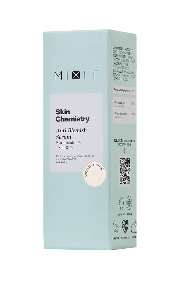Mixit Skin Chemistry Себорегулирующая сыворотка с ниацинамидом и цинком ...
