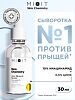 Mixit Skin Chemistry Себорегулирующая сыворотка с ниацинамидом и цинком 30 мл 1 шт