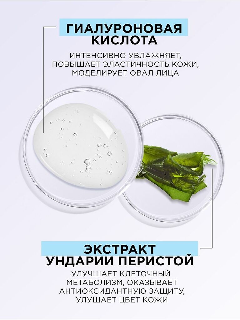 Mixit Skin Chemistry Увлажняющая сыворотка-концентрат с гиалуроновой  кислотой 30 мл 1 шт - купить, цена и отзывы, Mixit Skin Chemistry  Увлажняющая сыворотка-концентрат с гиалуроновой кислотой 30 мл 1 шт  инструкция по применению,