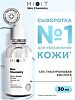 Mixit Skin Chemistry Увлажняющая сыворотка-концентрат с гиалуроновой кислотой 30 мл 1 шт