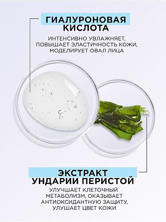 Mixit Skin Chemistry Увлажняющая сыворотка-концентрат с гиалуроновой кислотой 30 мл 1 шт