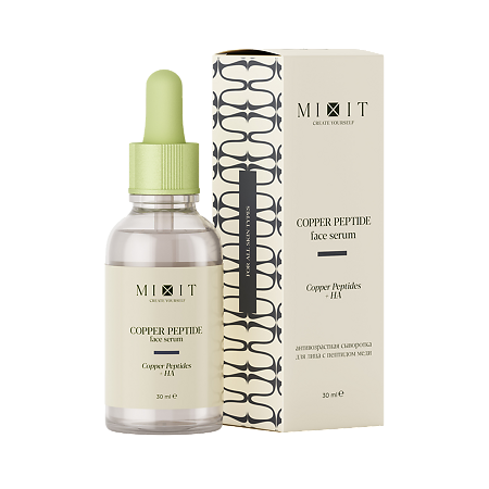 Изображение товара Mixit Skin Chemistry Антивозрастная сыворотка с пептидами меди и гиалуроновой кислотой 30 мл 1 шт