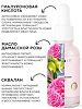 Mixit Skin Chemistry Сыворотка-перфектор с маслом дамасской розы и скваланом 30 мл 1 шт