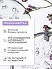 Mixit Skin Chemistry Увлажняющая лифтинг-сыворотка с коллагеном 30 мл 1 шт
