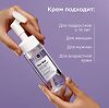 Mixit Your Skin Очищающая пенка для сухой кожи лица 150 мл 1 шт