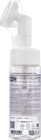 Mixit Your Skin Очищающая пенка для нормальной и склонной к сухости кожи лица Normal to Dry Cleansing Foam 150 мл 1 шт