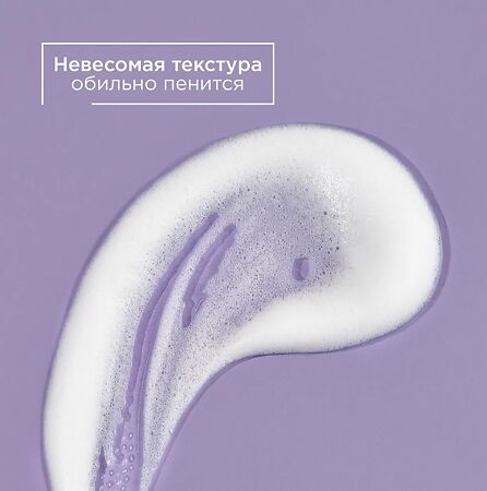 Mixit Your Skin Очищающая пенка для сухой кожи лица 150 мл 1 шт