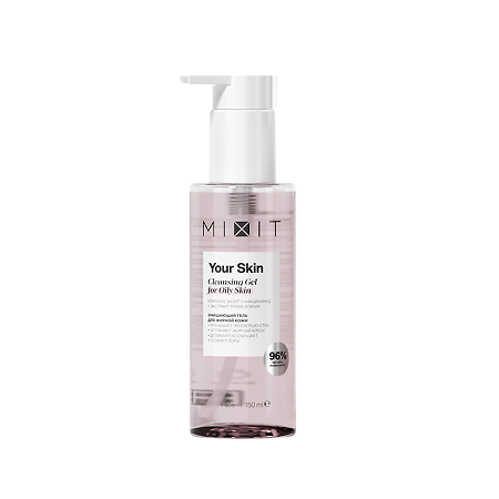 Изображение товара Mixit Your Skin Очищающий гель для жирной кожи лица Cleansing Gel for Oily Skin 150 мл 1 шт