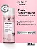 Mixit Your Skin Балансирующий тоник для жирной кожи лица Balancing Tonic for Oily Skin 150 мл 1 шт