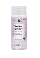 Купить Mixit Your Skin Балансирующий тоник для жирной кожи лица Balancing Tonic for Oily Skin 150 мл 1 шт цена