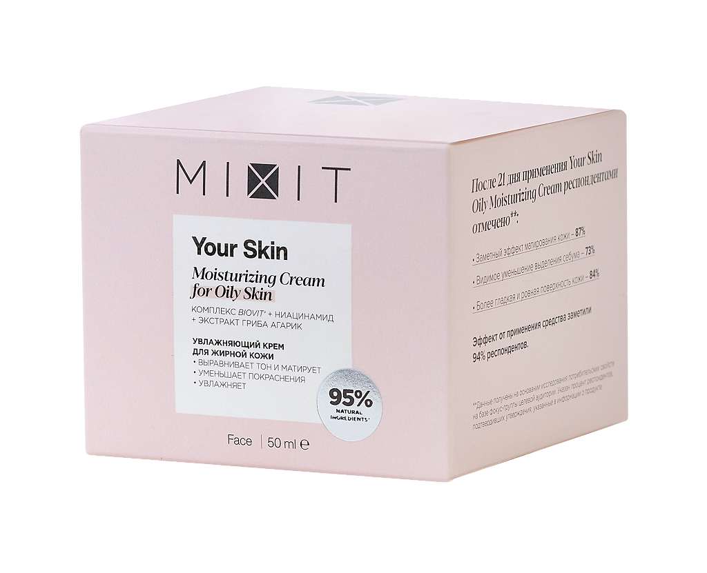 Mixit Your Skin Увлажняющий крем для жирной кожи лица 50 мл 1 шт ...