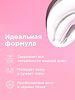 Mixit Your Skin Увлажняющий крем для жирной кожи лица 50 мл 1 шт