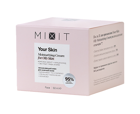 Изображение товара Mixit Your Skin Увлажняющий крем для жирной кожи лица 50 мл 1 шт