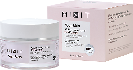 Mixit Your Skin Увлажняющий крем для жирной кожи лица 50 мл 1 шт