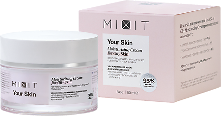 Mixit Your Skin Легкий увлажняющий крем для нормальной и склонной к жирности кожи лица Normal to Oily Moisturizing 50 мл 1 шт