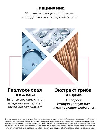 Mixit Your Skin Увлажняющий крем для жирной кожи лица 50 мл 1 шт