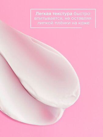 Mixit Your Skin Увлажняющий крем для жирной кожи лица 50 мл 1 шт