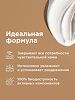 Mixit Your Skin Увлажняющий крем для нормальной и чувствительной кожи 50 мл 1 шт