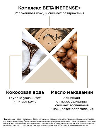 Mixit Your Skin Увлажняющий крем для нормальной и чувствительной кожи 50 мл 1 шт