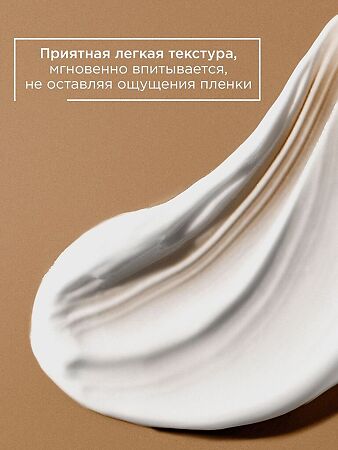 Mixit Your Skin Увлажняющий крем для нормальной и чувствительной кожи 50 мл 1 шт