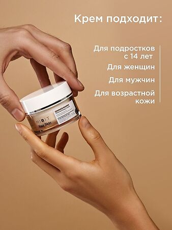 Mixit Your Skin Увлажняющий крем для нормальной и чувствительной кожи 50 мл 1 шт