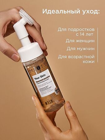 Mixit Your Skin Очищающая пенка для нормальной и чувствительной кожи 150 мл 1 шт