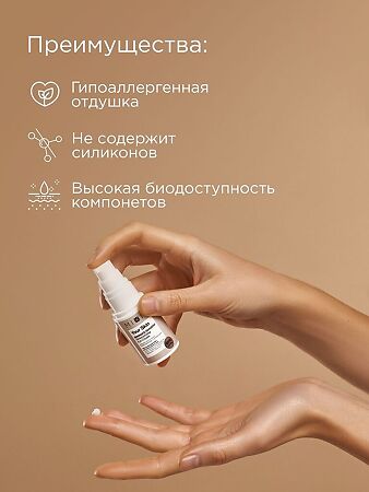 Mixit Your Skin Увлажняющий крем для зоны вокруг глаз для нормальной и чувствительной кожи 30 мл 1 шт