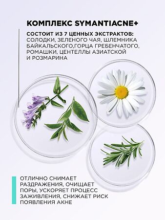 Mixit AHA! Revolution Дневной крем для лица гликолевой кислотой 3% 50 мл 1 шт