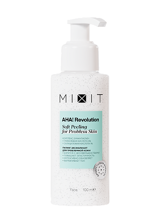 Mixit AHA! Revolution Обновляющий пилинг-эксфолиант для лица с гликолевой кислотой бамбуковым углем и пантенолом 100 мл 1 шт