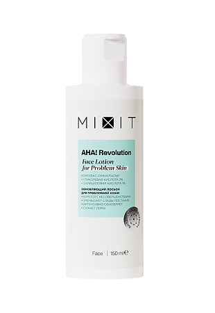 Mixit AHA! Revolution Обновляющий и увлажняющий лосьон для лица с гликолевой кислотой, гелем алоэ вера и растительными экстрактами 150 мл 1 шт