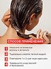 Mixit Grow Pro Hair Activator Shampoo Шампунь-активатор для роста волос с черным перцем 250 мл 1 шт