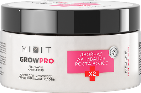 Mixit Grow Pro Скраб для глубокого очищения кожи головы Pre-Wash Hair Scrub 200 мл 1 шт