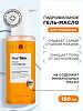 Mixit Your Skin Гидрофильное гель-масло для умывания 150 мл 1 шт